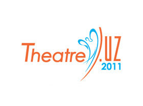 Театральный фестиваль Theatre.UZ/2011 стартует в Ташкенте
