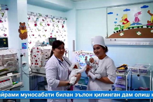 В Узбекистане за 3 месяца родились 191 тыс. детей