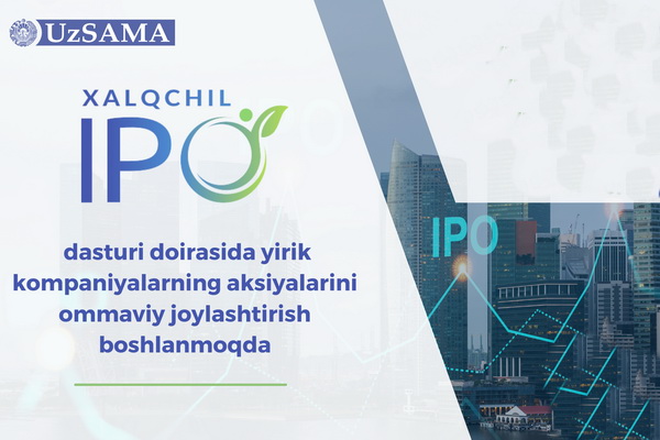 Public offering of shares under "People’s IPO" program starts