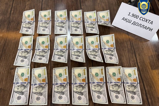 Attempt to Circulate Counterfeit US Dollars Foiled in Andijan