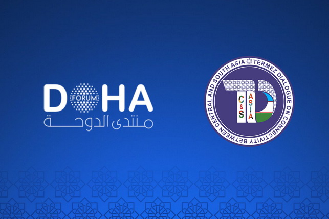 Doha forumi doirasida Markaziy va Janubiy Osiyoning o‘zaro bog‘liqligi bo‘yicha Termiz muloqotiga bag‘ishlangan sessiya bo‘lib o‘tadi