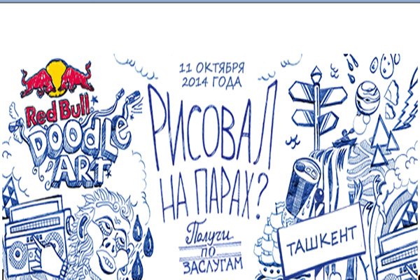 Red Bull Doodle Art takes place in Uzbekistan