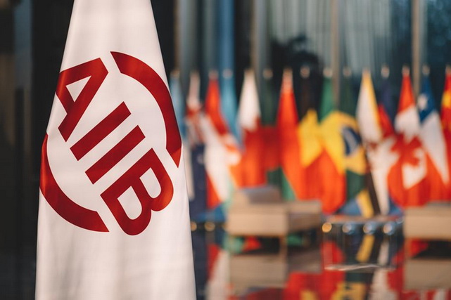 AIIB’s ninth annual meeting to feature over 30 sessions on building resilient infrastructure for all