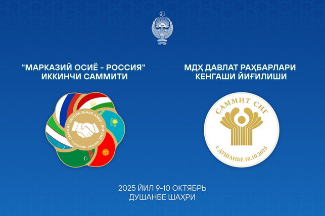 Shavkat Mirziyoyev to Visit Dushanbe for “Central Asia – Russia” and CIS Summits