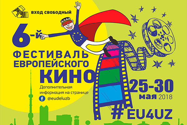 The 6th Festival of European Cinema to be held in Uzbekistan