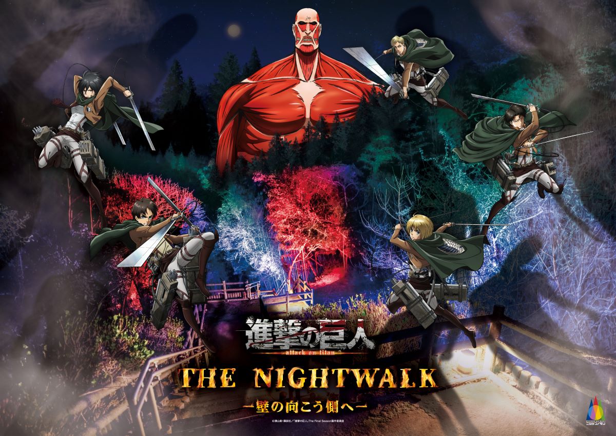 TV Anime "Attack on Titan" × Nijigen no Mori Collaboration Event March 14 – December 13, 2026