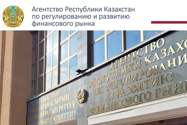 Kazakhstan limits the validity of bank cards for foreigners