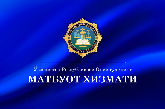Ўзбекистонда экстремизм ва терроризмни тарғиб қилувчи деб топилган манбалар ва контент рўйхати янгиланди