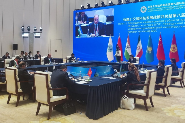 Uzbekistan Deepens Cooperation in Science and Technology within the SCO Framework