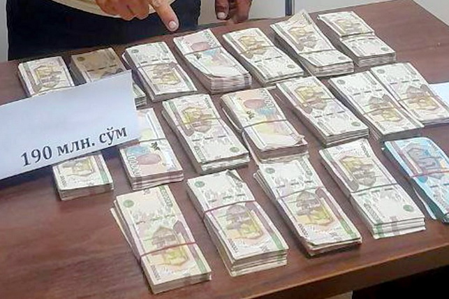 Illegal activities of a bank employee uncovered in Navoi region