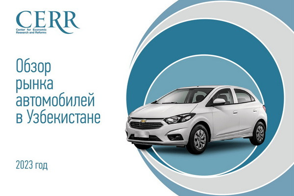 Car market of Uzbekistan — CERR overview