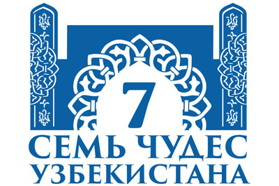 В Узбекистане стартовала акция «Семь чудес Узбекистана»