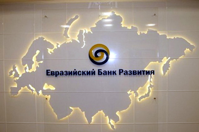 Eurasian Development Bank welcomes Uzbekistan’s membership and is ready to support key projects