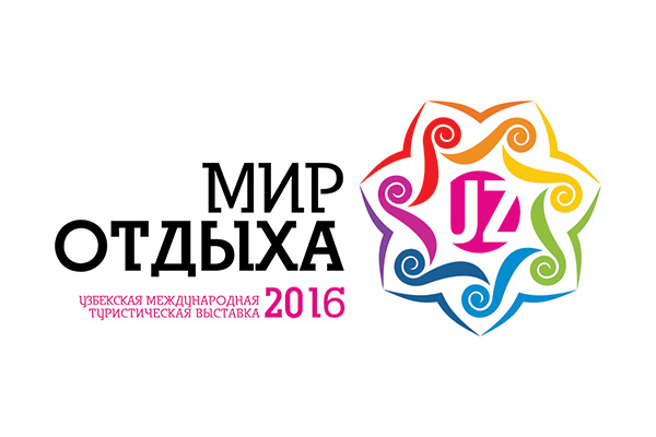 IV Международная туристическая выставка пройдет в Ташкенте
