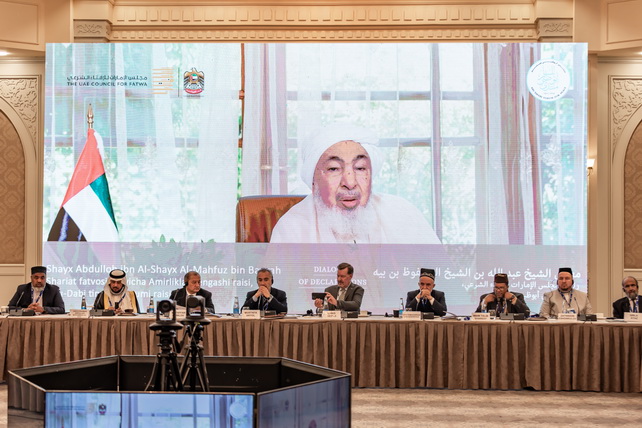 Sheikh Abdullah bin Bayyah: “Uzbekistan — a Land Steeped in History and Brimming with Knowledge”