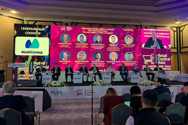 PLAS Forum Retail Central Asia-2024 kicks off in Tashkent