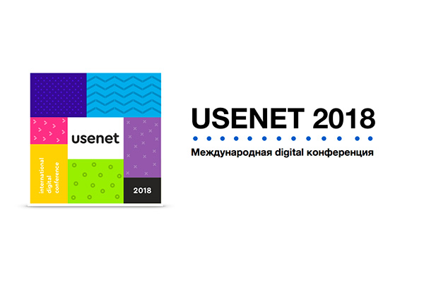 Record number of speakers to take part on USENET 2018