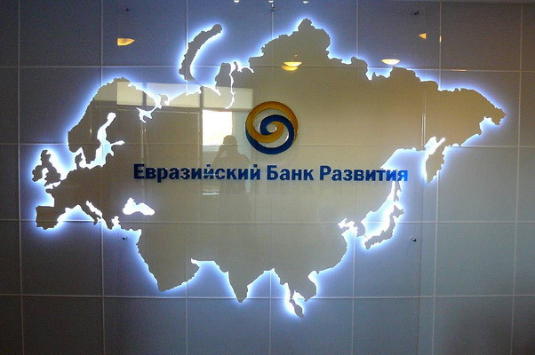 Uzbekistan may join the Eurasian Development Bank in 2025