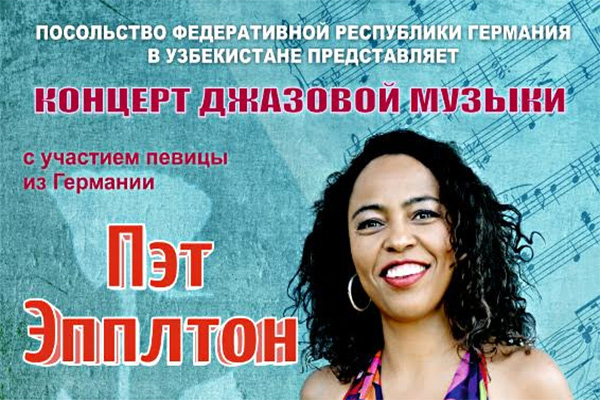 Pat Appleton to give concerts in Uzbekistan
