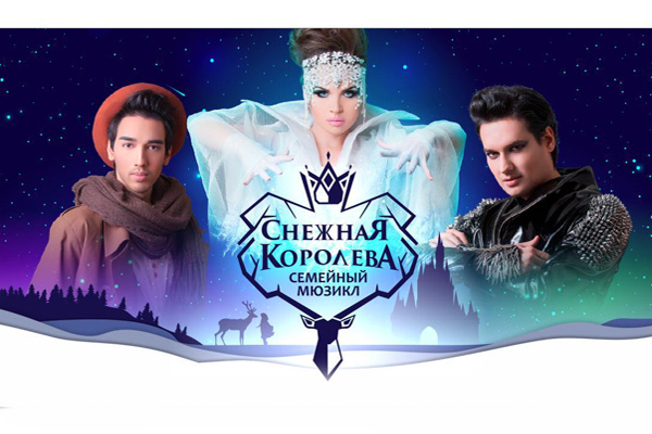 New Year musical “The Snow Queen” to be shown in Tashkent