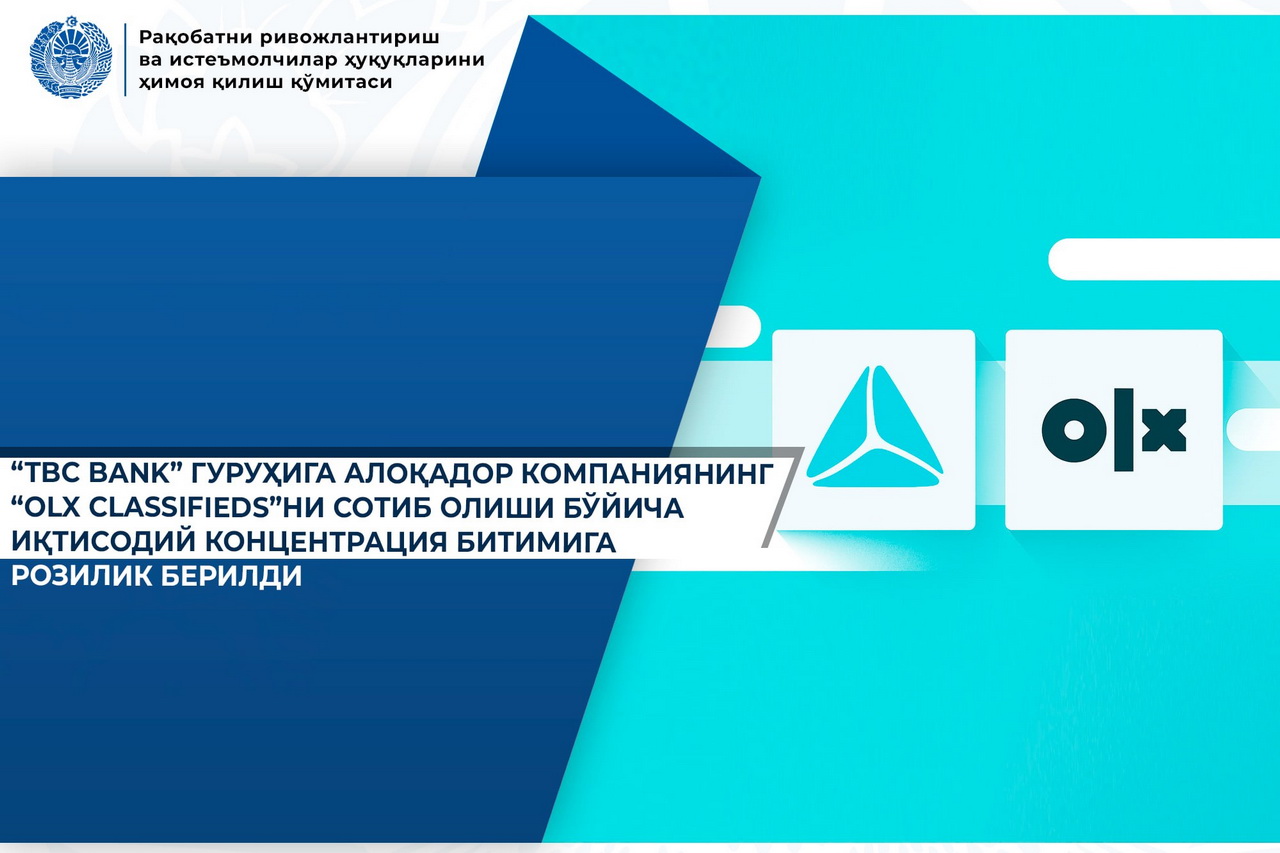 Сделка по покупке OLX в Узбекистане одобрена с условиями