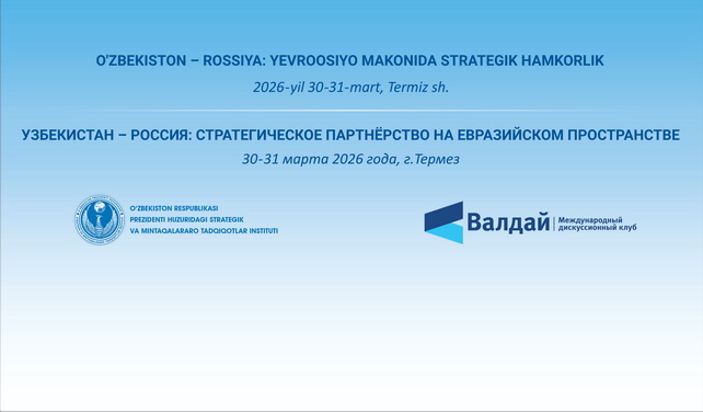 30-31 mart kunlari Termiz shahrida "O‘zbekiston - Rossiya: Yevroosiyo makonida strategik hamkorlik" mavzusida konferensiya bo‘lib o‘tadi