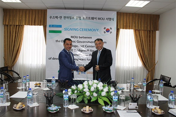 E-Government Center and The Bridgesoft Inc. sign memorandum of understanding