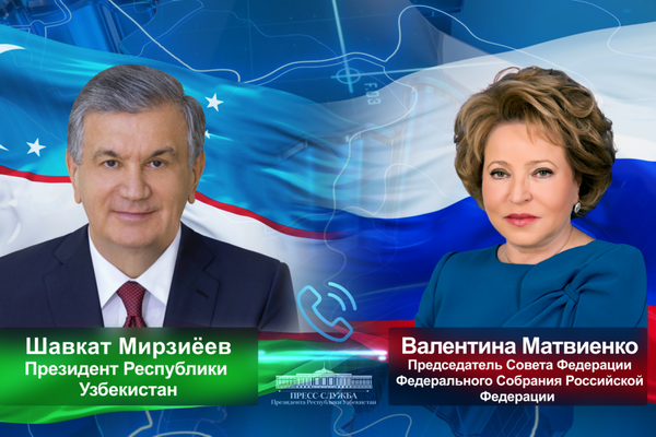 Давлатимиз раҳбари Ўзбекистон билан Россия ўртасидаги парламентлараро алоқалар ривожланаётганини қайд этди