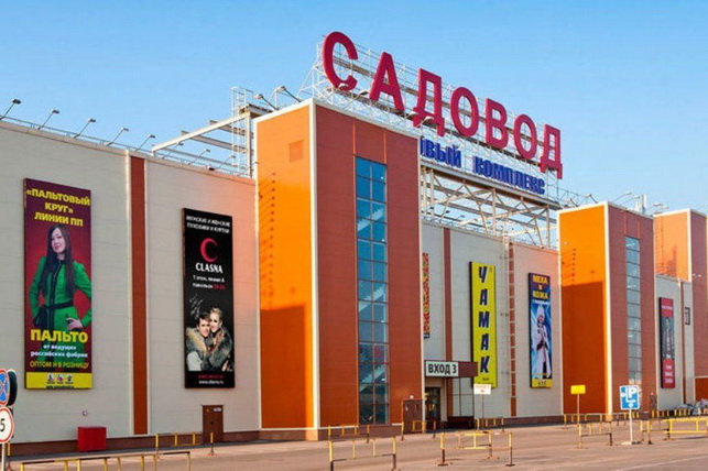 Ўзбекистон корхоналарга ўз маҳсулотларини илгари суриш учун Москвада бепул савдо майдончаларини тақдим этади