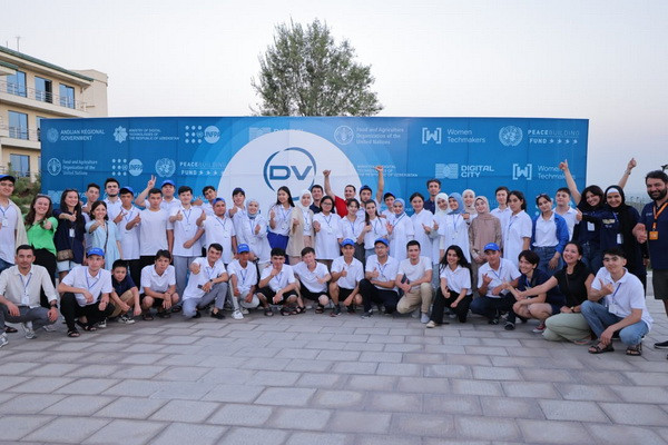 «Digital Valley» оромгоҳи