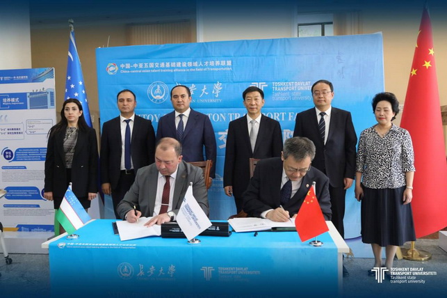 Uzbek-Chinese Faculty of Transport Opens in Tashkent