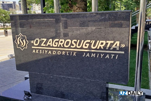 Four Investors Express Interest in Acquiring JSC “Uzagrosugurta”