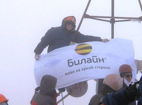 Beeline flag set at Chimgan mountains