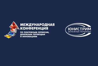 International Conference “Bank of the Future” takes place in Madrid