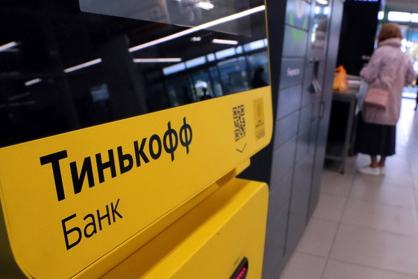 Tinkoff Business launches currency transfers to Armenia and Uzbekistan