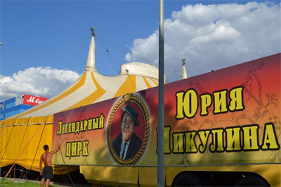Yuriy Nukulin Circus to arrive in Tashkent