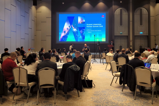 Huawei Partner Summit 2026: курс на интеллектуальную трансформацию индустрий