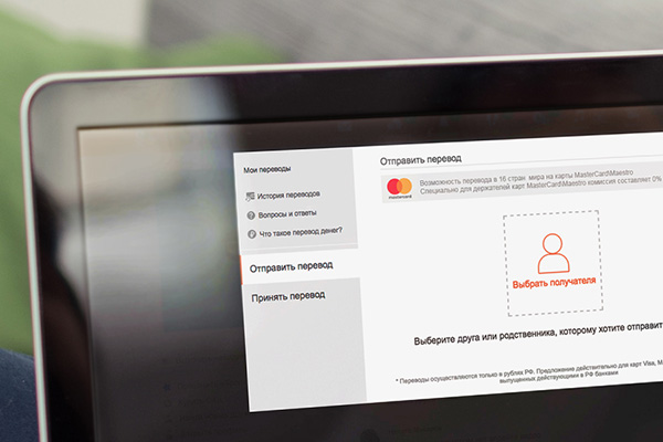 Odnoklassniki allows users to send remittances