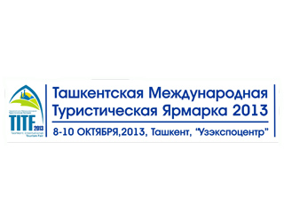 На ТМТЯ-2013 будет представлен раздел «Медицинский туризм»