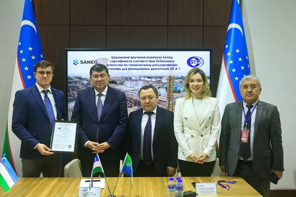 Ferghana refinery received a certificate of conformity for the production of a new type of jet fuel
