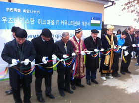Samsung opens Information Technologies Center