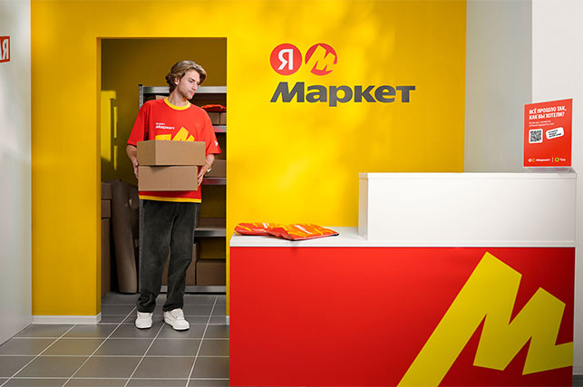 Market Yandex Go выходит на рынок Узбекистана