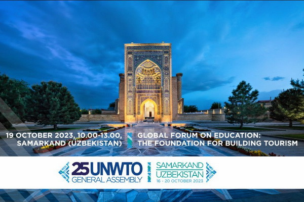 The International Educational Forum to be held in Samarkand