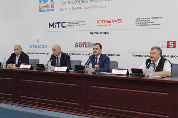 ICT Week 2018 kicks off in Uzbekistan