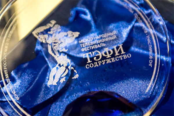 International television festival “TEFI-Commonwealth” to be held in Tashkent for the first time