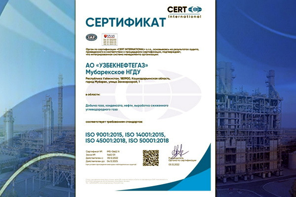 Mubarek Oil and Gas Production Department was awarded the world-recognized international certificate for oil and gas production
