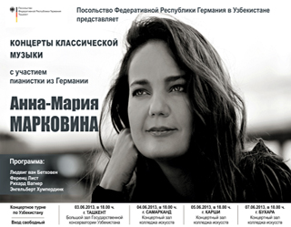 Ana-Marija Markovina to give concert in Uzbekistan