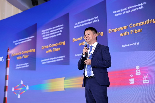 ​​​​​​​Huawei представляет решения F5G-A для поддержки развития ИИ в странах Ближнего Востока и Центральной Азии