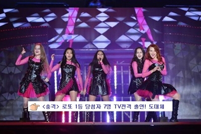 Alladin wins Grand-Prix of Korean POP World Festival 2013