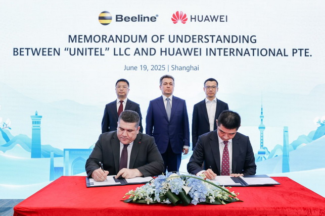 Узбекистан и Huawei углубляют сотрудничество в сфере цифровых технологий